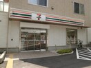 セブンイレブン　世田谷北烏山店(コンビニ)まで384m 舘野様貸家館