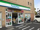 ファミリーマート(コンビニ)まで195m リバ－サイドコ－プＡ