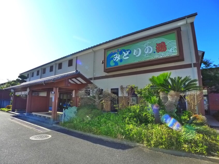 みどりの湯(美術館/博物館)まで700m あすかヒルズ