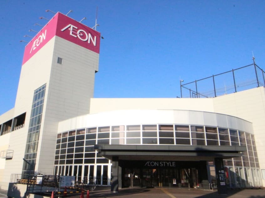 イオン スタイル湘南茅ヶ崎(ショッピングセンター/アウトレットモール)まで50m マックスビル