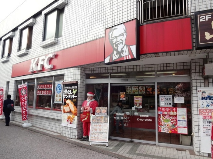 ケンタッキーフライドチキン百合ヶ丘店(ファストフード)まで563m リブランB棟