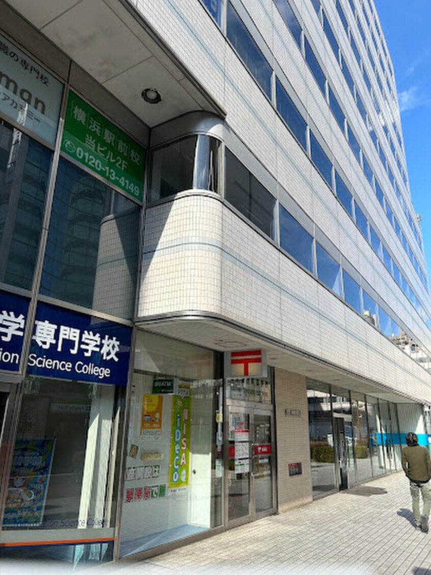 横浜鶴屋町郵便局(郵便局)まで220m THE YOKOHAMA FRONT TOWER(3011)