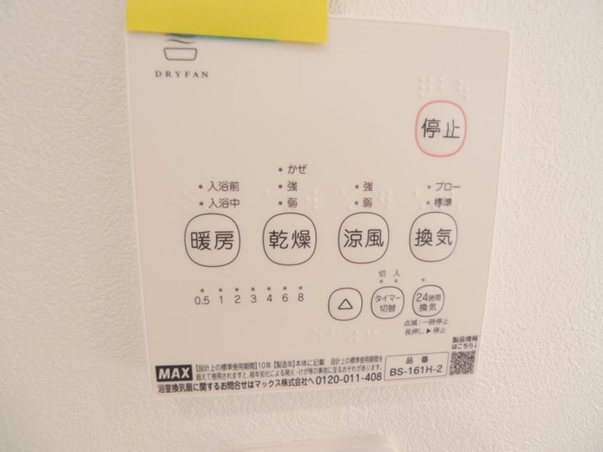 内観写真 仮)キャメル狭山市富士見