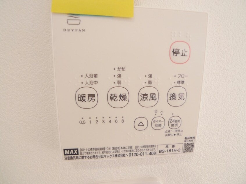 内観写真 仮)キャメル狭山市富士見