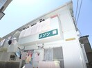 メゾン藤の外観