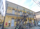 栗山ハイツの外観