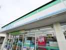 ファミリーマート川越南大塚店(コンビニ)まで550m クレール・シャンブルⅢ