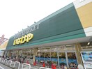 いなげや川越南大塚駅前店(スーパー)まで1400m クレール・シャンブルⅢ