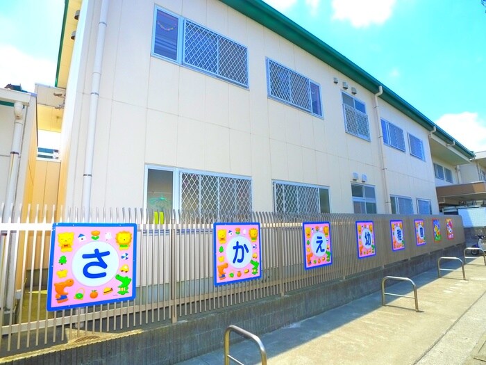 さかえ幼稚園(幼稚園/保育園)まで799m ラ　プロスペリテB