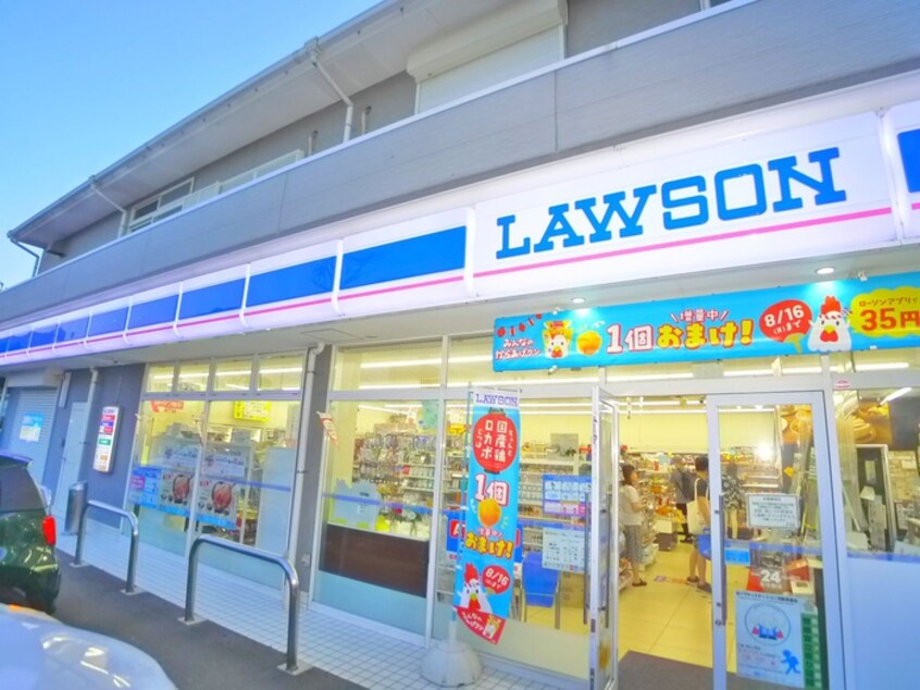 ローソン(コンビニ)まで361m コーポ松田