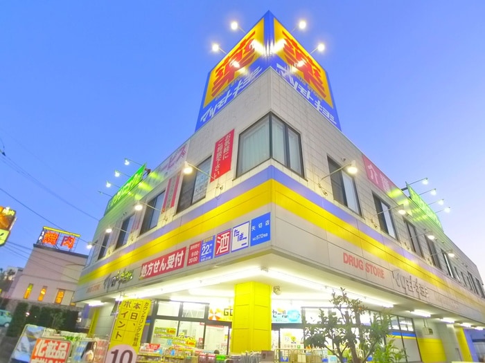 マツモトキヨシ(ドラッグストア)まで763m コーポ松田