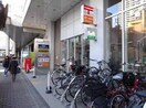 町田駅前郵便局(郵便局)まで665m ヴィラ金森