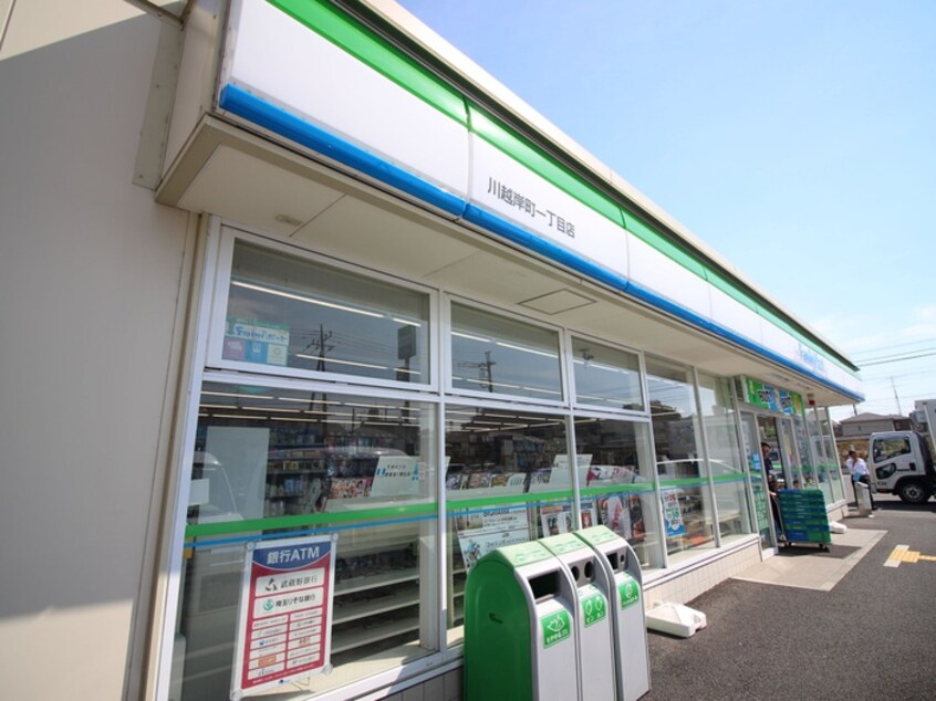 ファミリーマート川越岸町一丁目店(コンビニ)まで140m サンパレス