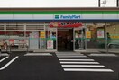 ファミリーマート小田原東町店(コンビニ)まで497m 西川ビル