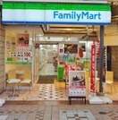 ファミリーマート　武蔵小山パルム店(コンビニ)まで192m エスティメゾン武蔵小山