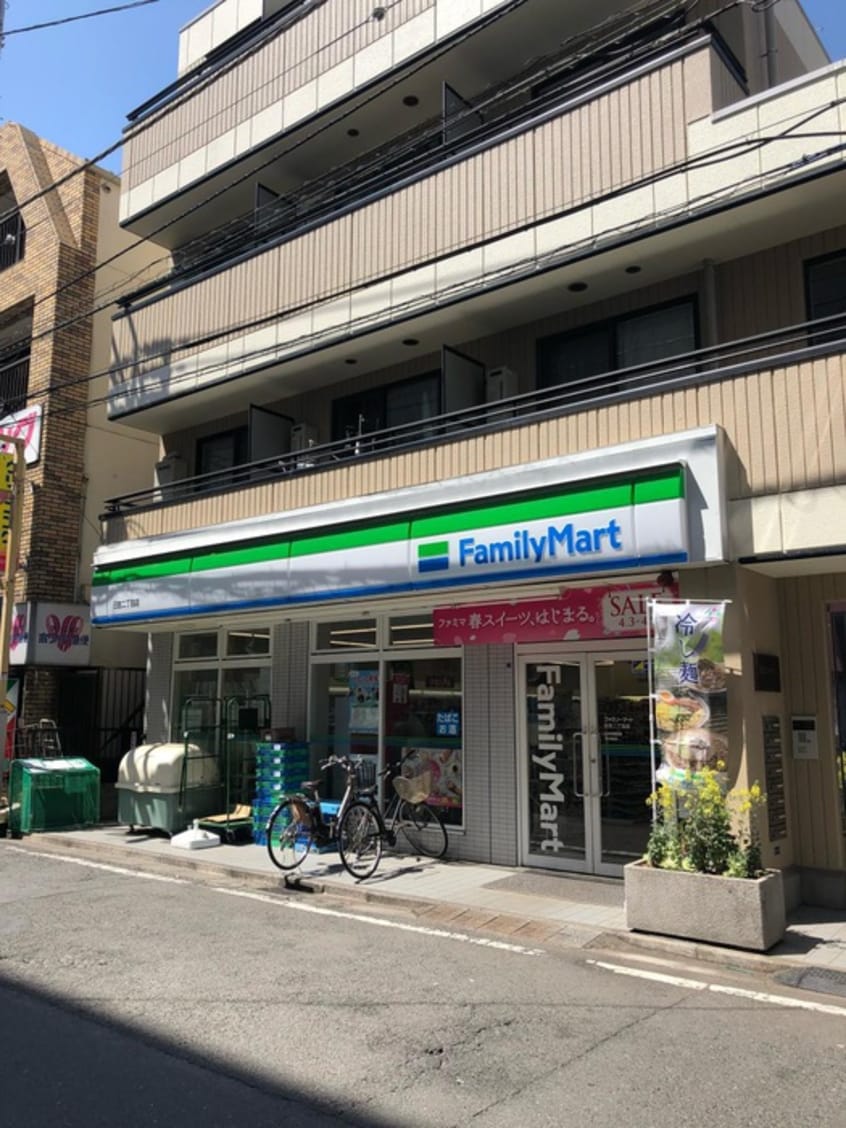 ファミリーマート(コンビニ)まで327m Mammut House Hiyoshi