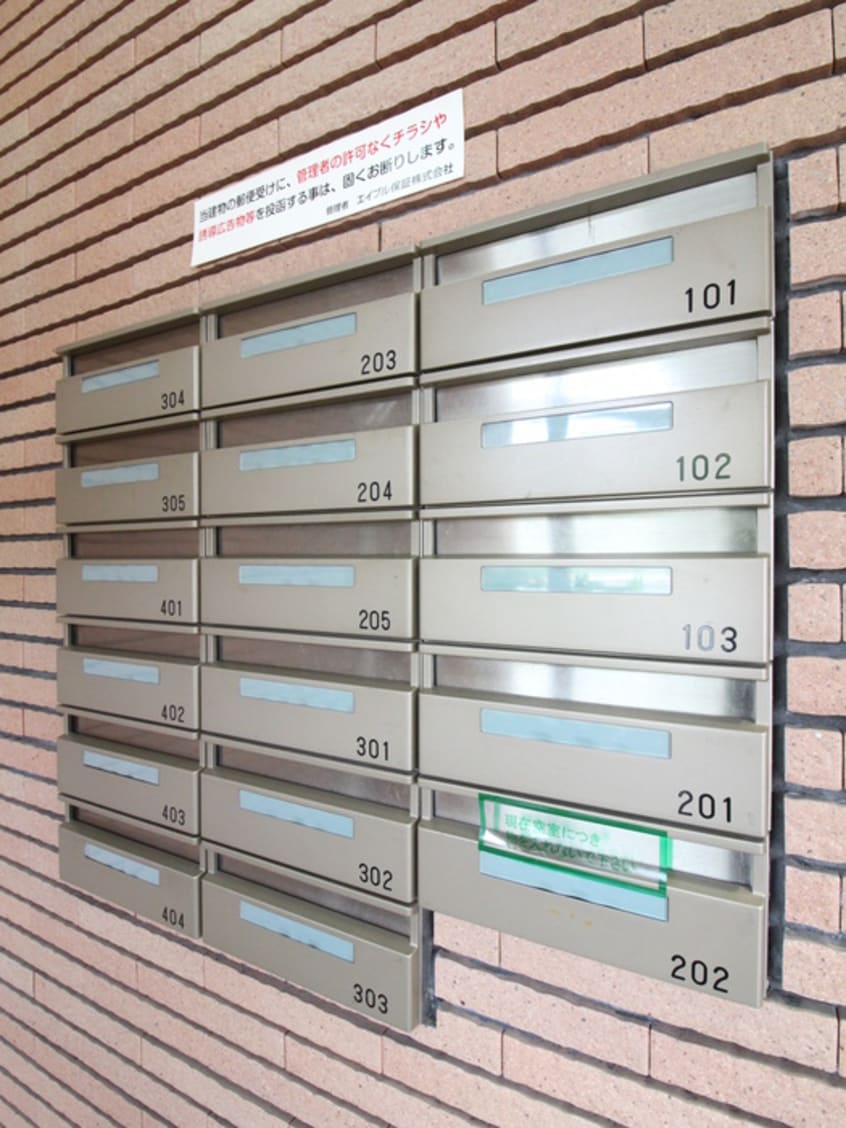 建物設備 Ｇｌｏｒｙ Ｈｉｙｏｓｈｉ