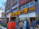 ドンキホーテ(ディスカウントショップ)まで770m ア－クビル高田馬場