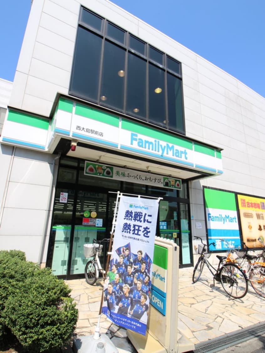 ファミリーマート(コンビニ)まで144m グランクオール大島WEST