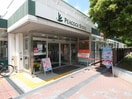ピーコックストア(その他飲食（ファミレスなど）)まで502m グランクオール大島WEST