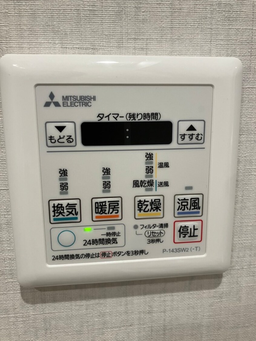 内観写真 ディアレイシャス南砂町