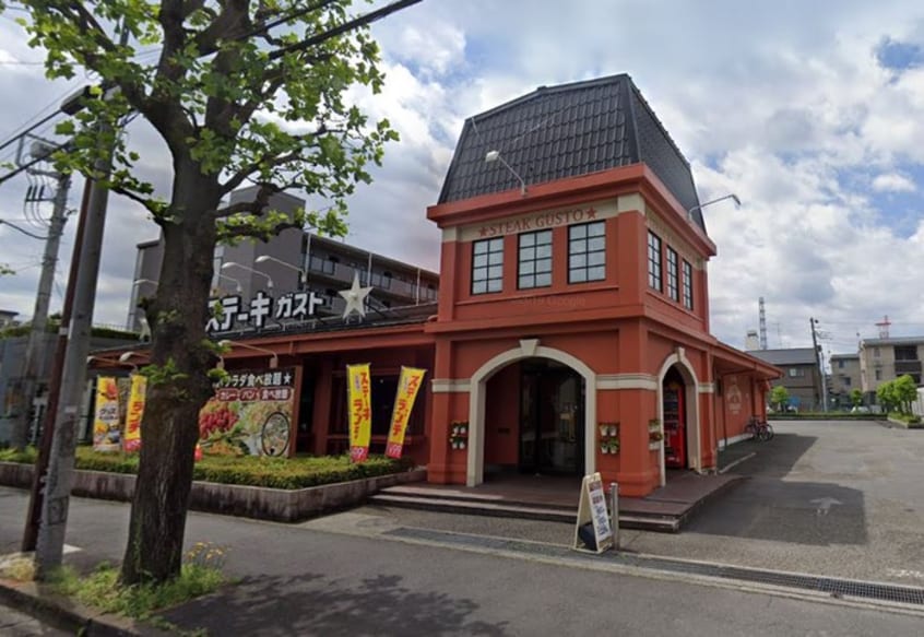 ステーキガスト相模原店(その他飲食（ファミレスなど）)まで371m ジョイフル相模原第２