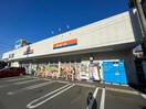 ビッグエー入間仏子店(ディスカウントショップ)まで700m 坂の上ハイツ