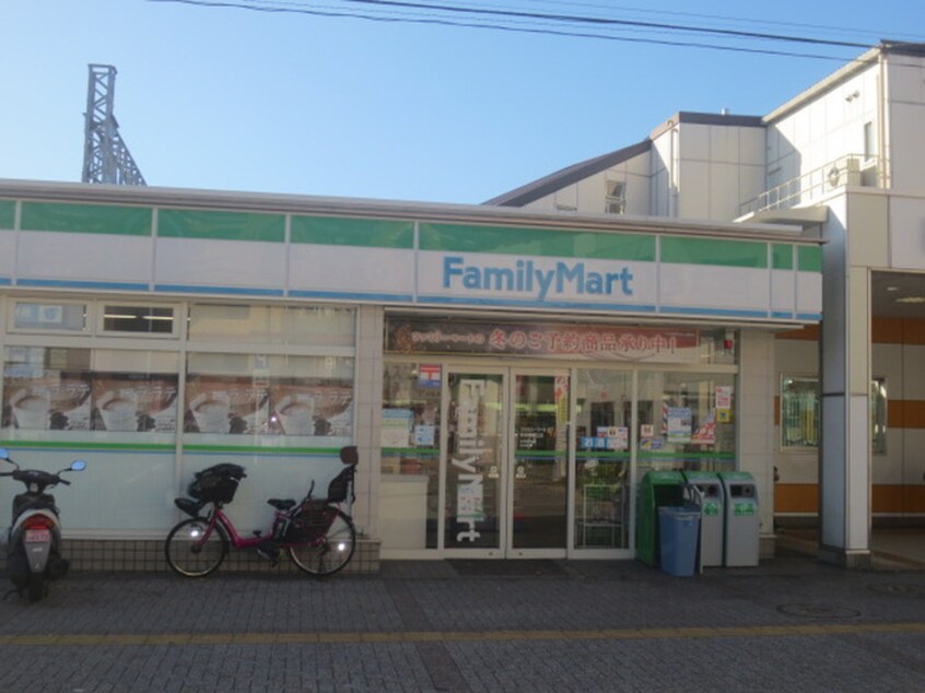 ファミリーマート 長後駅東口店(コンビニ)まで489m ハイツ安田