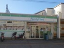 ファミリーマート 長後駅東口店(コンビニ)まで489m ハイツ安田