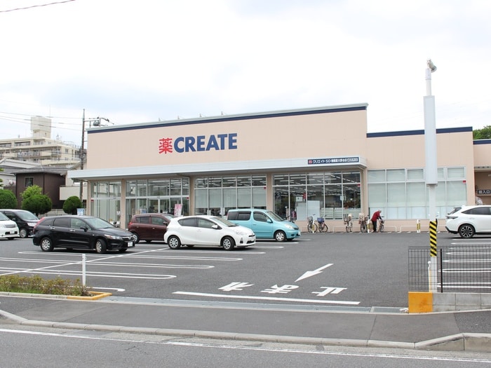 クリエイト(ドラッグストア)まで224m ブリーゼ