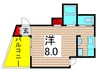 ＶＩＬＬＡ　ＣＡＬＤＩＮＯ 1Rの間取り