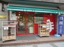 まいばすけっと神宮前２丁目商店街店(スーパー)まで155m プラトー神宮前