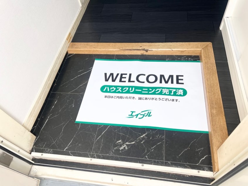 玄関 ラ・メゾン湘南