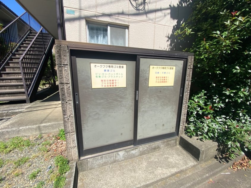 その他 オークフジ