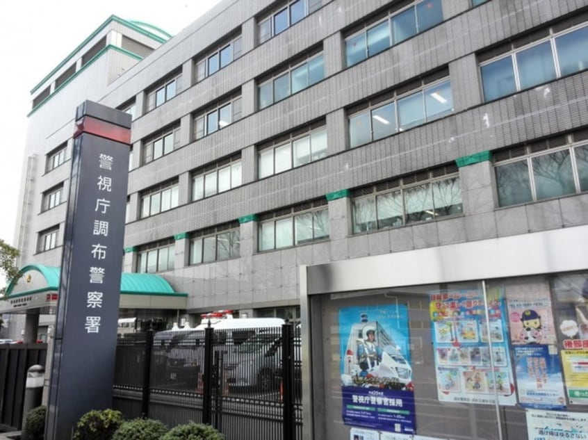 調布警察署(警察署/交番)まで190m オークフジ