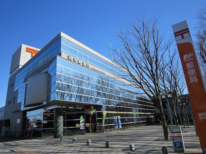 調布郵便局(郵便局)まで350m オークフジ