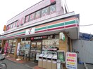 セブンイレブン浦和常盤店(コンビニ)まで287m 常盤マンション