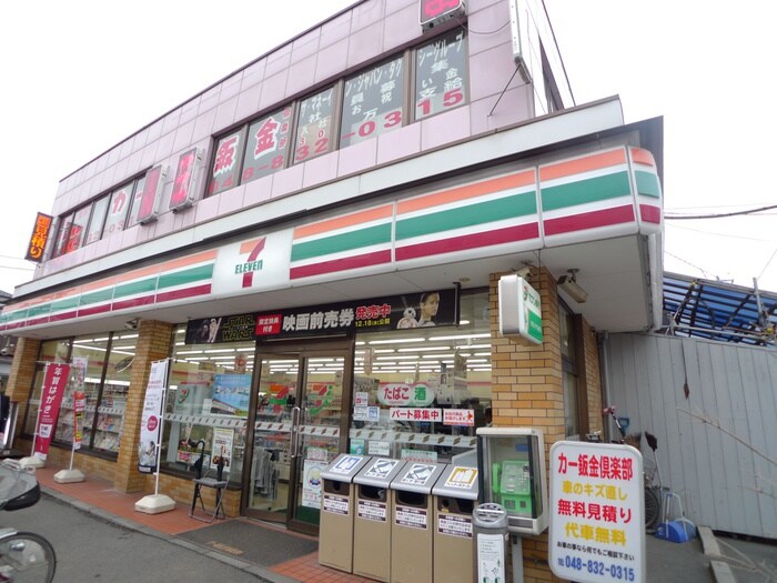 セブンイレブン浦和常盤店(コンビニ)まで287m 常盤マンション