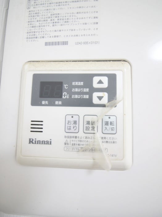 内観写真 メゾンアライ