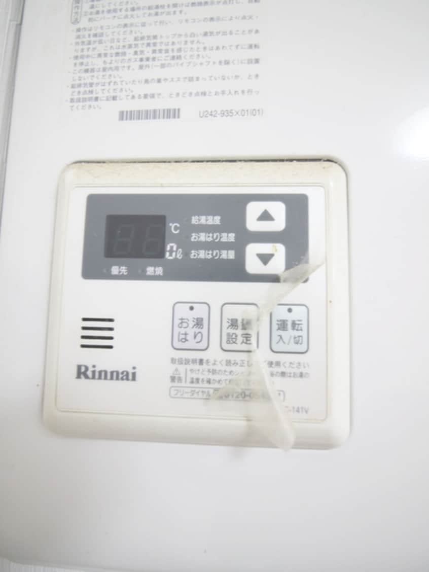 内観写真 メゾンアライ