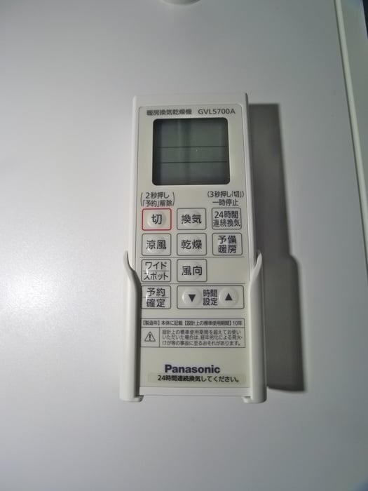 内観写真 メゾン・ド・シエル