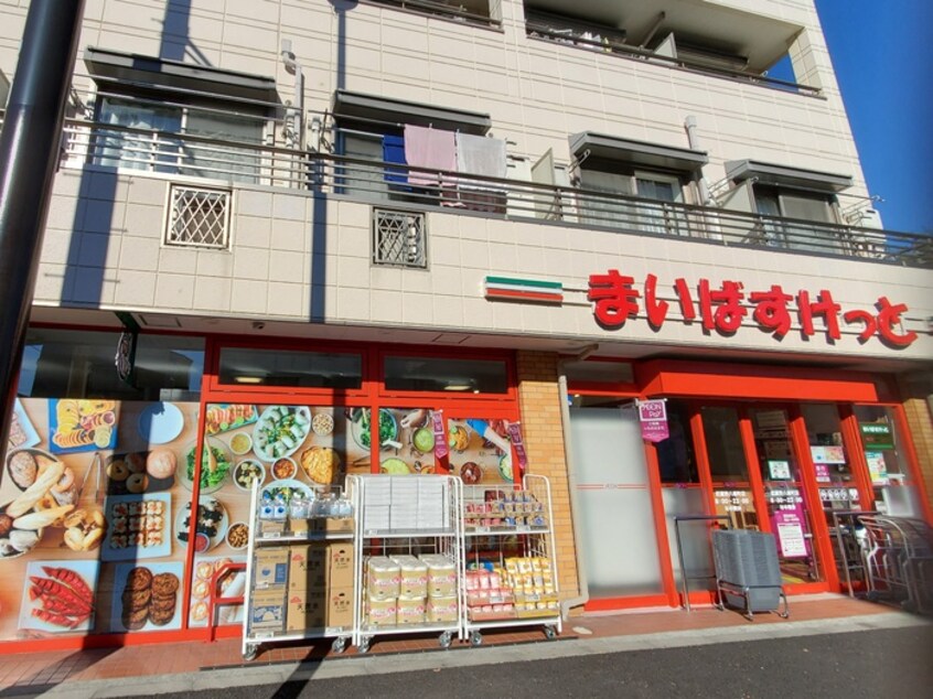 まいばすけっと(スーパー)まで0m ファイン・キャッスル