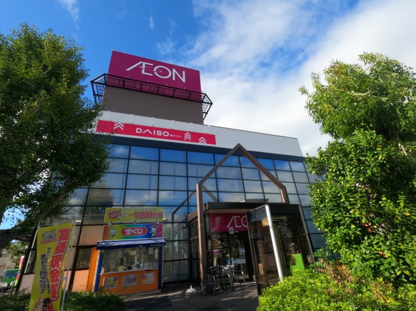 イオン八潮店(スーパー)まで700m リブリ・ヴィレッジ