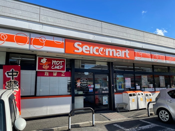 セイコーマートほしの店(コンビニ)まで800m リブリ・ヴィレッジ