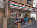 セブンイレブン吉祥寺本町3丁目店(コンビニ)まで600m ムサシノレヂデンス