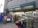 住吉書房(本屋)まで785m ドルミ・Ｓ