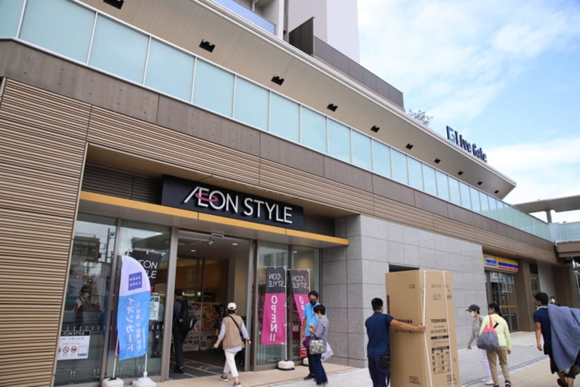 イオンスタイル横浜瀬谷店(スーパー)まで750m ｍｉｎｅｒｕｍｏ　ＳＥＹＡ