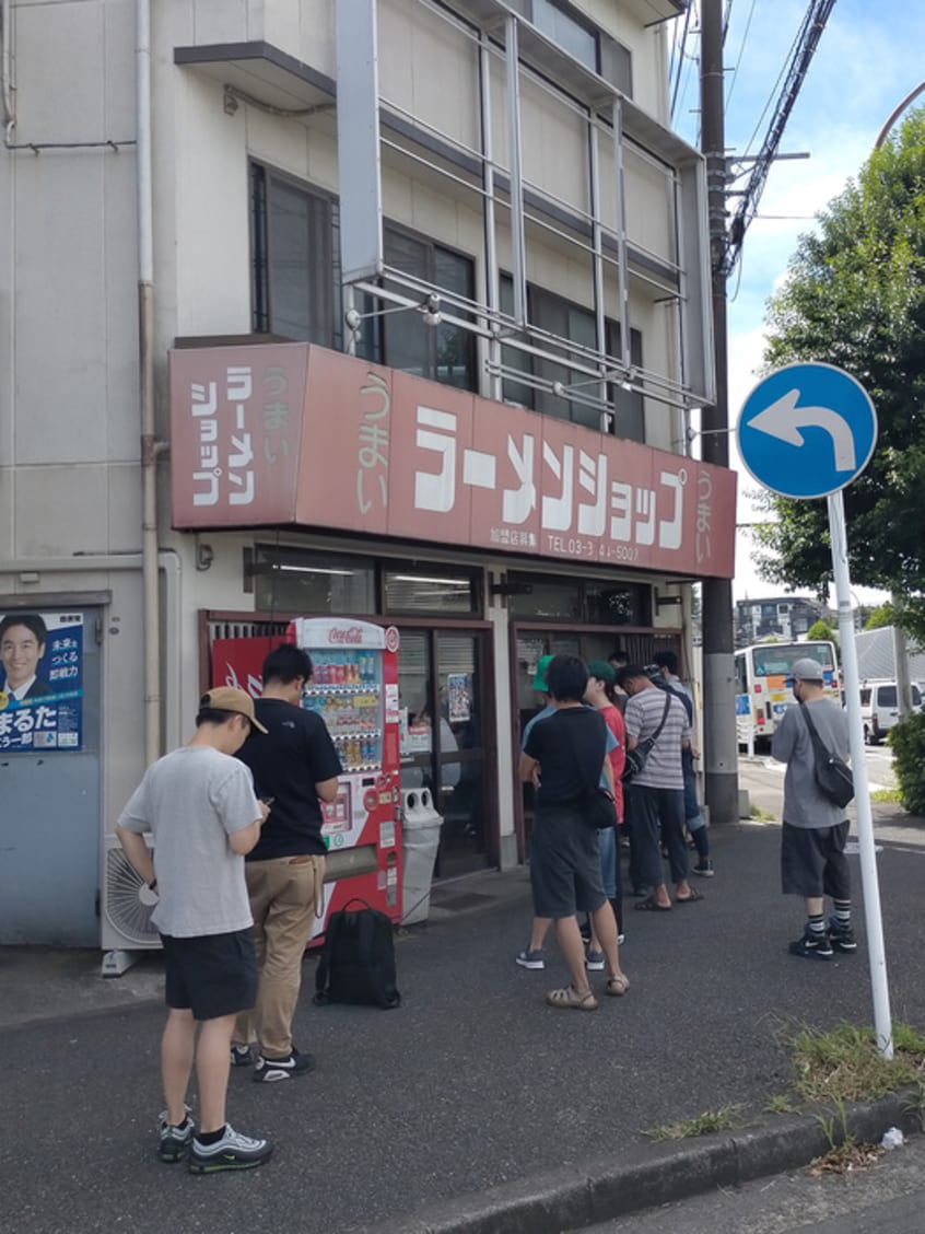 ラーメンショップ二ツ橋店(ファストフード)まで800m ｍｉｎｅｒｕｍｏ　ＳＥＹＡ