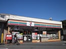 セブンイレブン川崎末長東店(コンビニ)まで240m 新和ハイツ