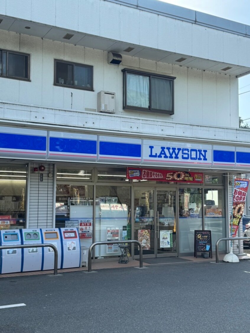ローソン田谷店(コンビニ)まで210m クロノスコートⅡ